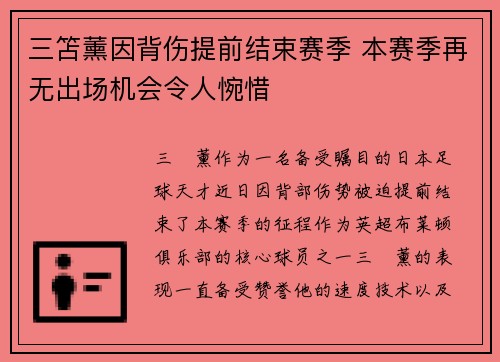 /uploads/images/20260627/san-shan-xun-yin-bei-shang-ti-qian-jie-shu-sai-ji-ben-sai-ji-zai-wu-chu-chang-ji-hui-ling-ren-wan-xi.webp